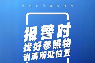 2024欧洲杯完整赛程：揭幕战6月14日德国vs苏格兰，7月14日决赛